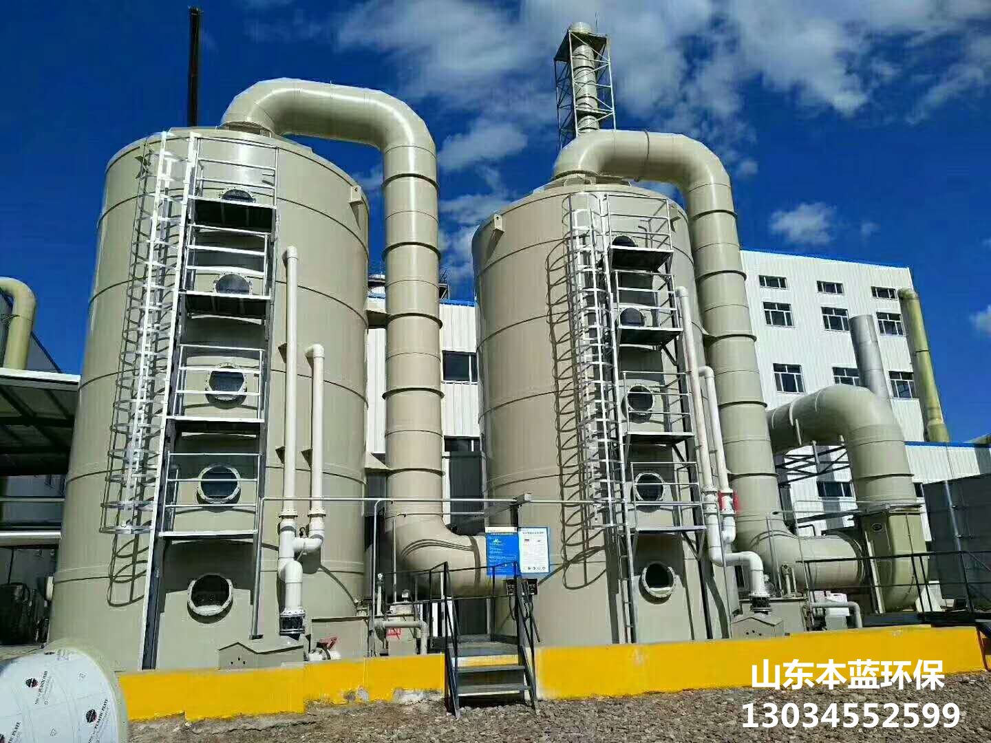 rto廢氣處理設備