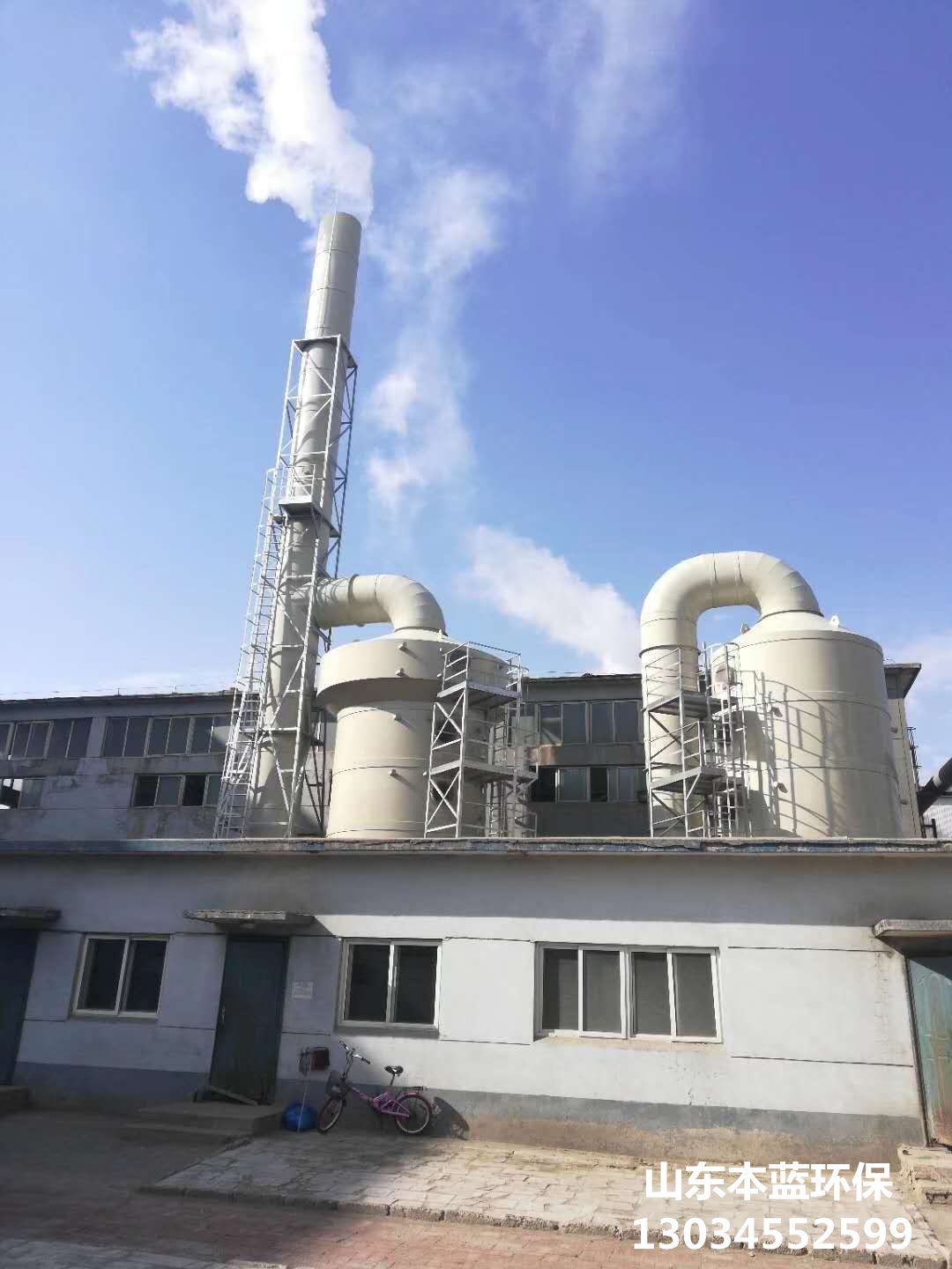 飼料廠臭味治理設備