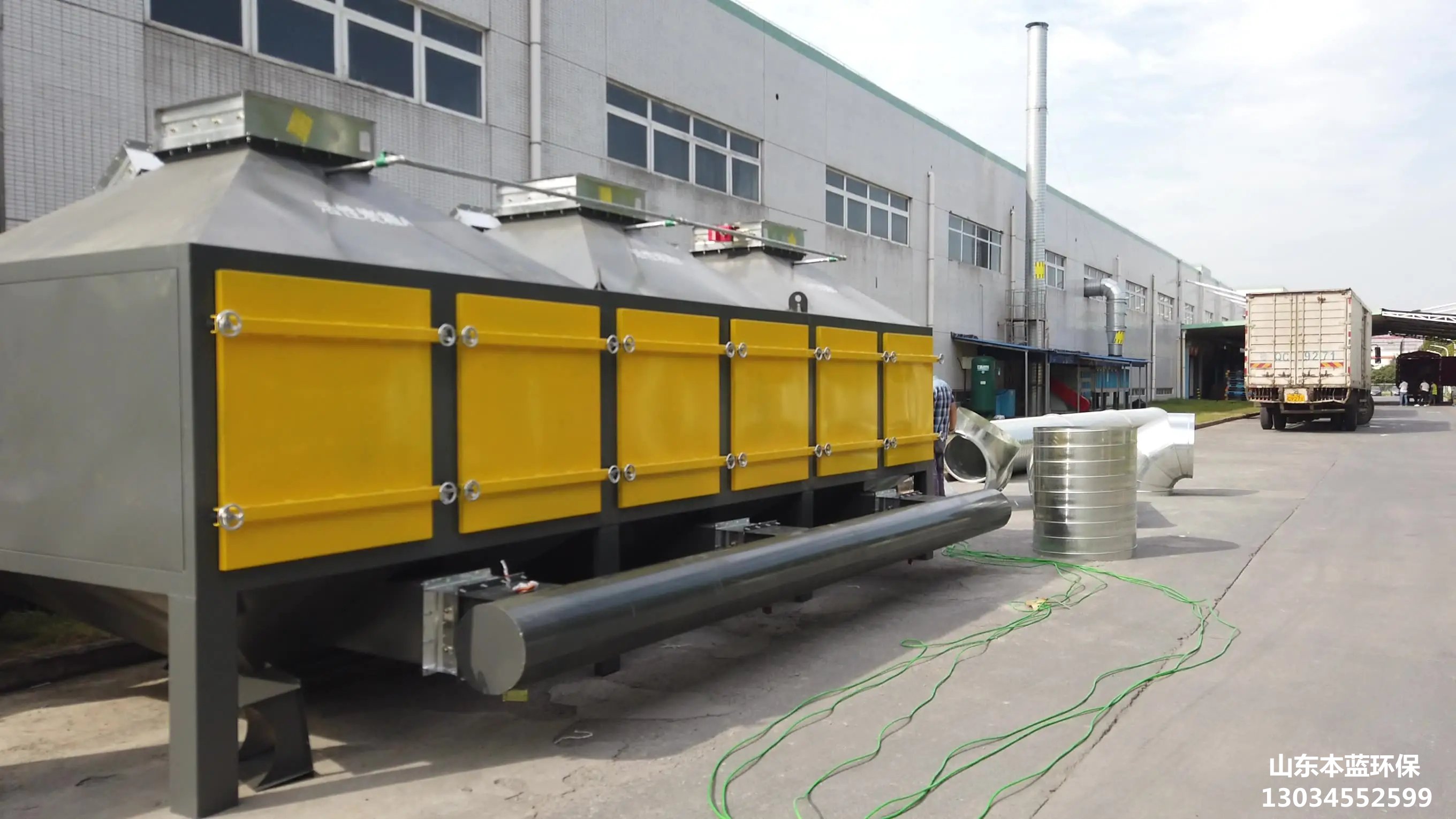 rto廢氣處理設備