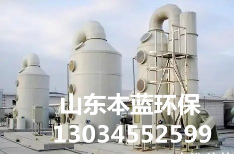 rto廢氣處理設備